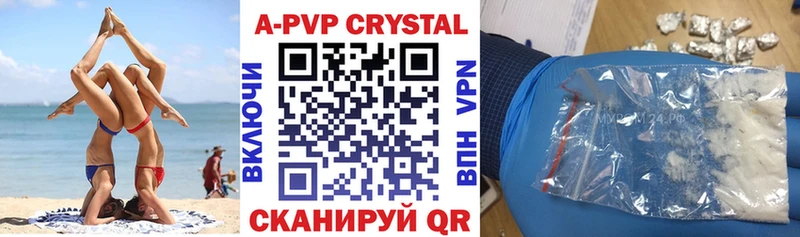 Купить наркотик Нурлат Alpha PVP  МЕФ  Псилоцибиновые грибы  КОКАИН 