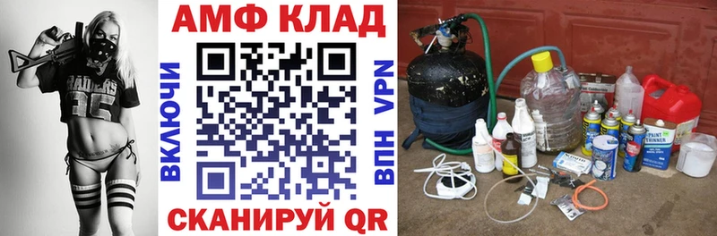кракен сайт  Нурлат  АМФЕТАМИН Розовый 
