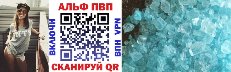 A PVP кристаллы  где можно купить наркотик  Нурлат 
