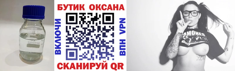 Бутират буратино  Нурлат 
