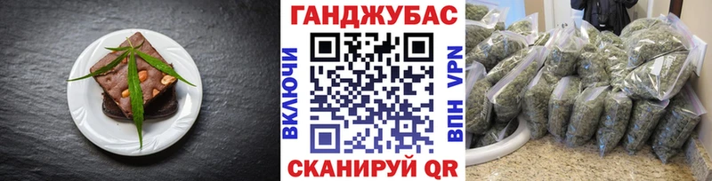 Cannafood марихуана где купить наркоту Нурлат
