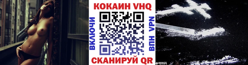 продажа наркотиков  Нурлат  blacksprut ССЫЛКА  Cocaine Колумбийский 