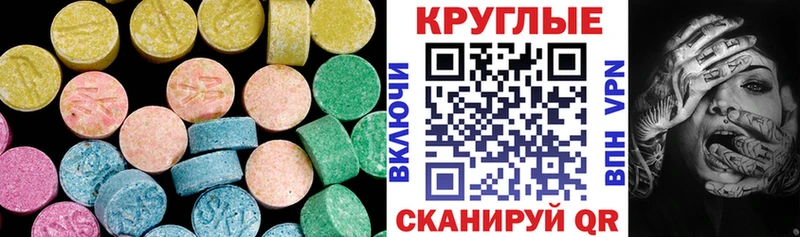 ссылка на мегу зеркало  Нурлат  Ecstasy XTC 