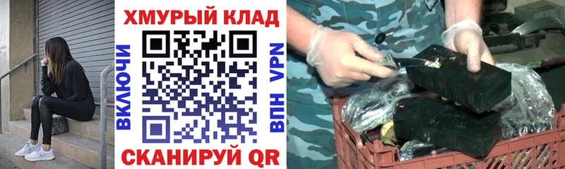 Героин афганец МЕГА Нурлат