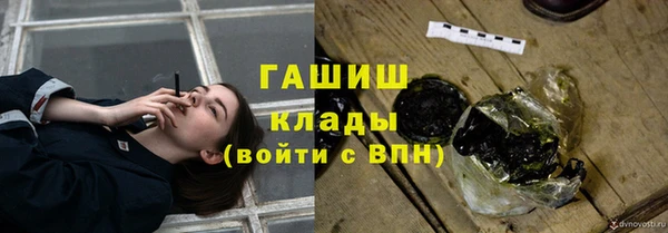марки nbome Баксан