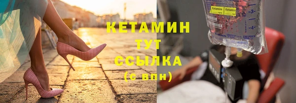 COCAINE Балабаново