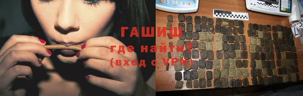 стаф Балахна