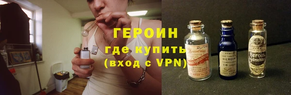 COCAINE Балабаново