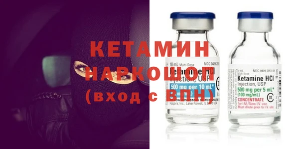 COCAINE Балабаново