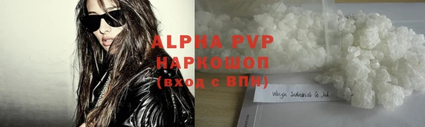 COCAINE Балабаново