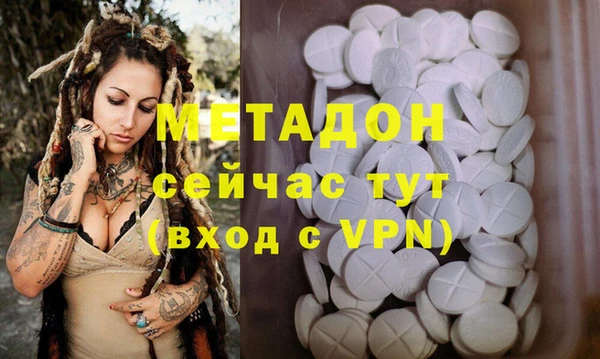 COCAINE Балабаново