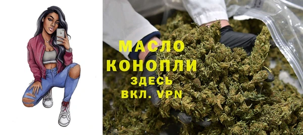 стаф Балахна