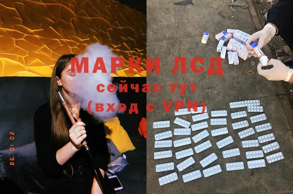 марки nbome Баксан