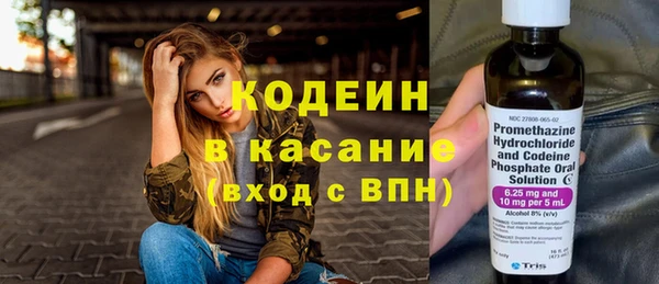 COCAINE Балабаново