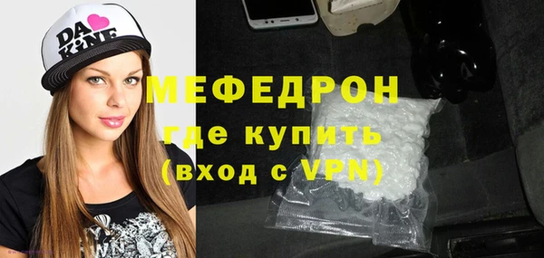 ECSTASY Армянск