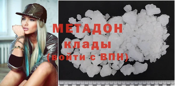 стаф Балахна
