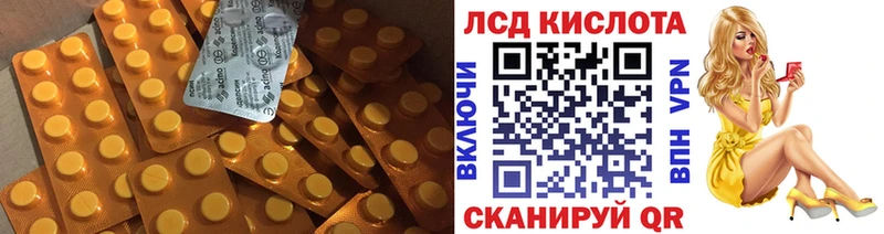 купить   Нурлат  Лсд 25 экстази кислота 