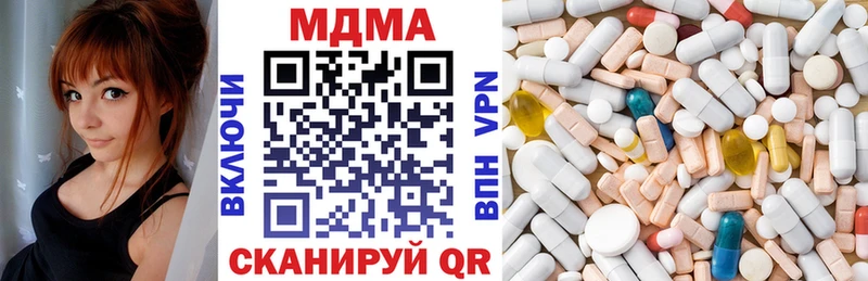 МДМА VHQ  Нурлат 