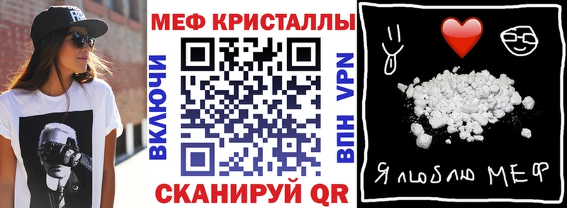 МЕФ VHQ  Нурлат 
