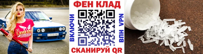 ОМГ ОМГ зеркало Нурлат Метамфетамин мет