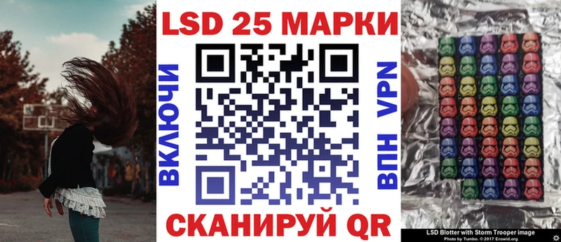 Марки NBOMe 1,5мг  Нурлат 