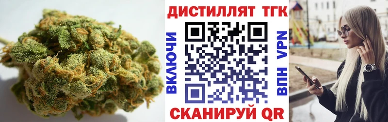 ТГК жижа  Нурлат 
